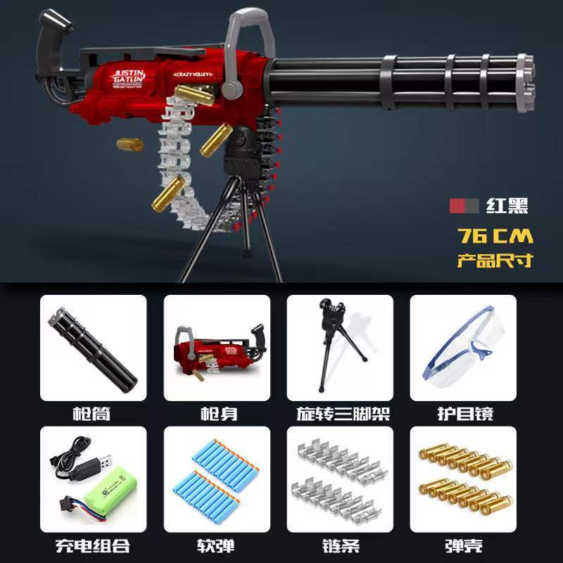 Red Electric Gatling Toy Gun